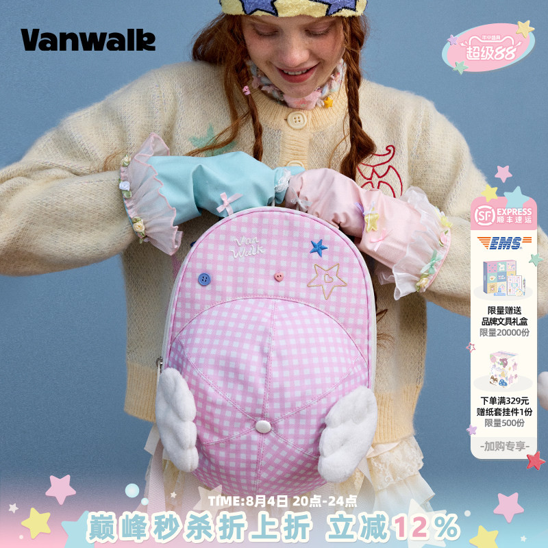 VANWALK幸运星 小众设计户外出游棒球帽双肩包女通勤轻便休闲书包