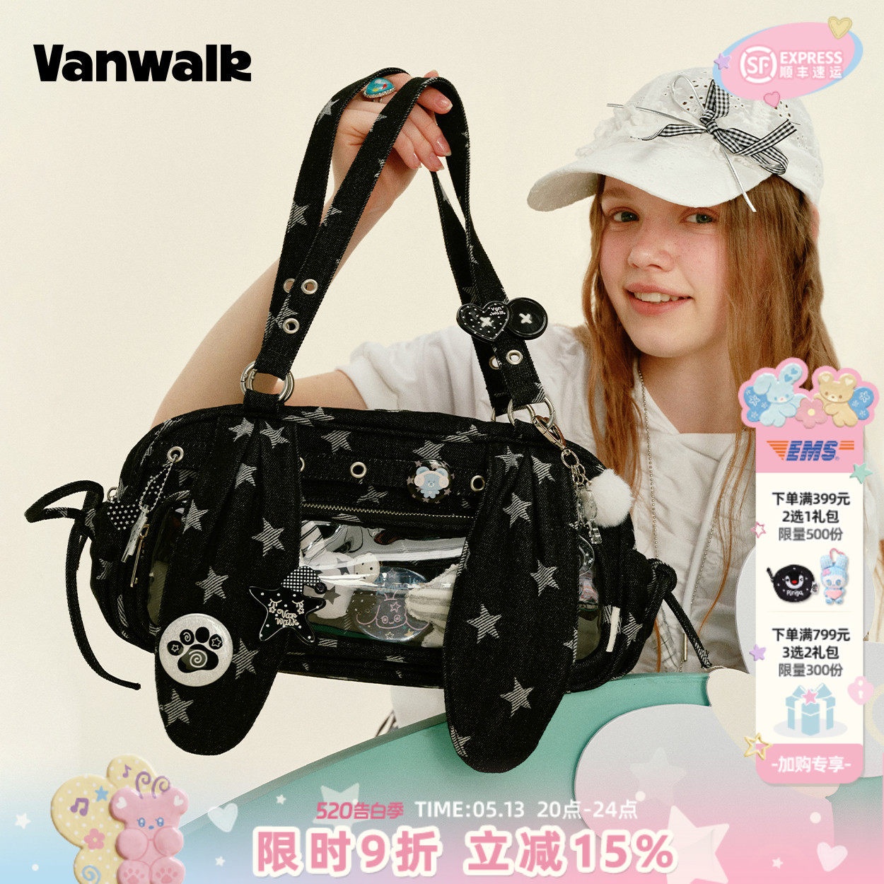 VANWALK gulugulu小众二次元小食量痛包单肩包通勤日常女生手提包