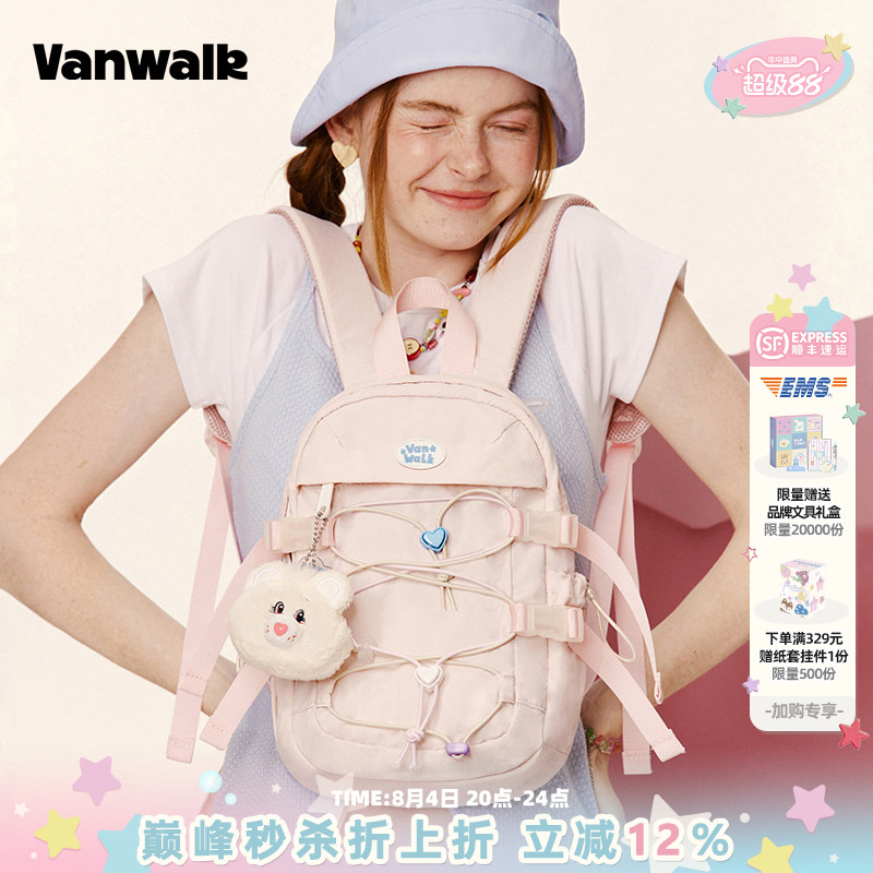 VANWALK户外出游迷你双肩包少女旅游小型书包轻便登山徒步小背包