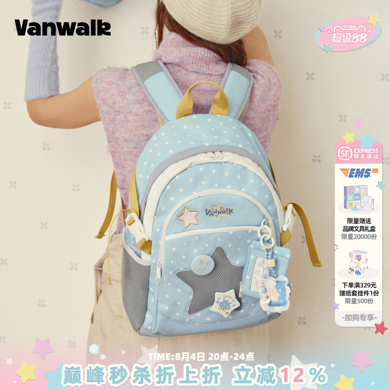 VANWALK糯米团 大容量星星双肩包女生款通勤轻便旅行高中学生书包