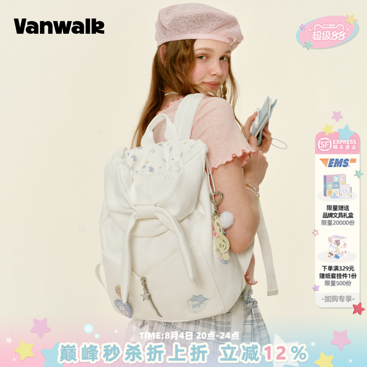 VANWALK gulugulu小众蝴蝶结翻盖双肩包女生户外出游书包背包ins