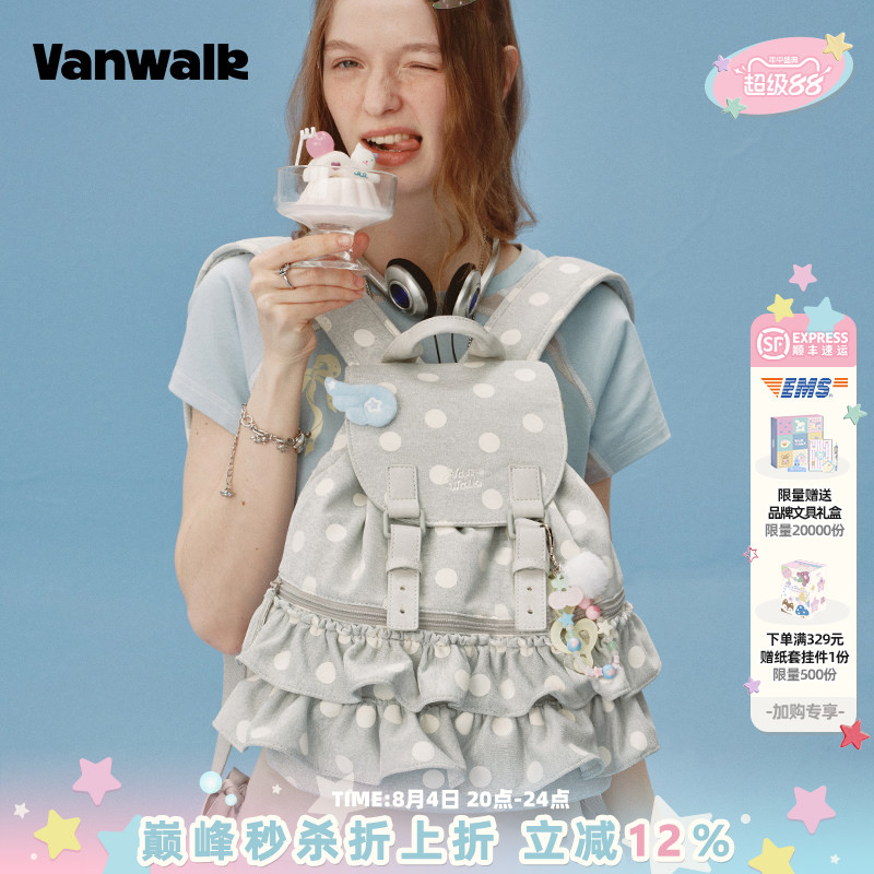 VANWALK手账 韩系风芭蕾波点双肩包背包女生出游通勤小众书包ins