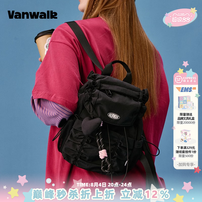 VANWALK运动系列 新款褶皱云朵双肩包小众设计感抽绳女生小书包