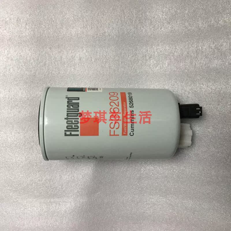 适用于福田康明斯发动机ISF2.8/QSF2..8柴滤油水分离器FS36209 - 图2