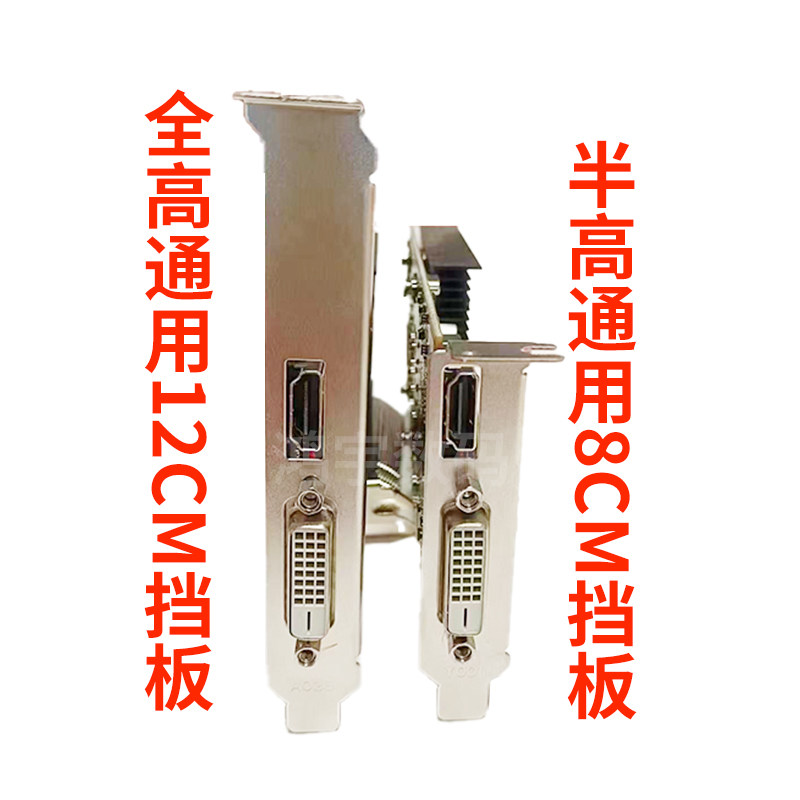 全新GT1030 2G D5半高刀卡2K 4K独立游戏显卡 LOL品牌机升级 OPS_虎窝淘