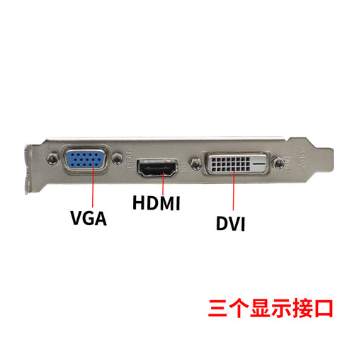 全新GT730 4G全高半高刀卡  2U 小机箱 品牌机 工控机单槽独立显 - 图2