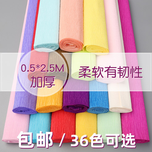 彩色手工皱纹纸母亲节diy纸花材料纸玫瑰伸缩手揉纸幼儿园教师节 - 图0