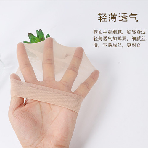100双一次性袜子短丝袜女夏季透明短筒防勾丝短袜薄款水晶袜批发 - 图2