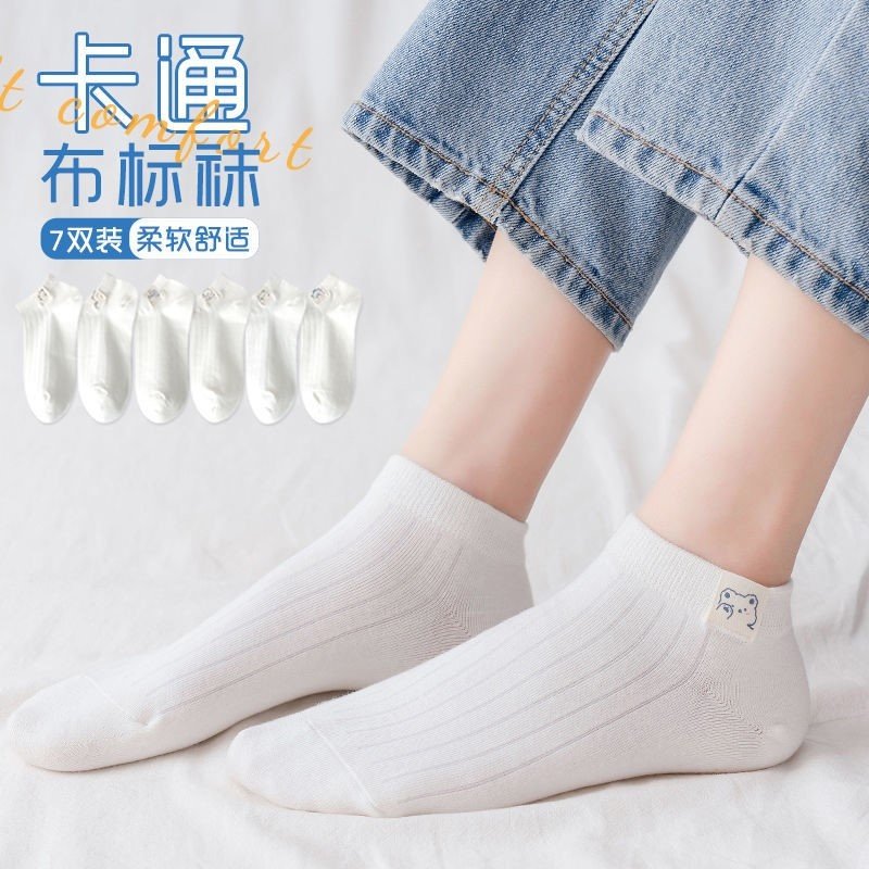 诸暨白色船袜运动袜子女短袜纯色浅口短筒棉袜春夏季薄款可爱日系,淘宝优惠券,粉丝福利购,淘宝优惠卷