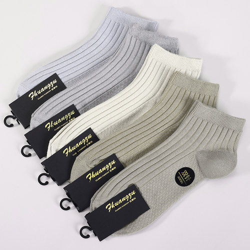 双针袜子男短袜新疆棉浅口防臭吸汗商务纯色抗菌黑白色低帮船袜 - 图1