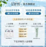 CJ Увлажняющий разглаживающий освежающий тонер содержит никотиновую кислоту для ухода за кожей, сыворотка