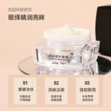 CJ Разглаживающий подтягивающий увлажняющий лечебный крем для глаз, против морщин