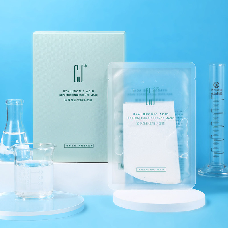 cj玻尿酸补水烟酰胺蚕丝去黄女面膜 cj贴片面膜