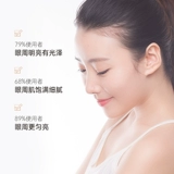 CJ Разглаживающий подтягивающий увлажняющий лечебный крем для глаз, против морщин