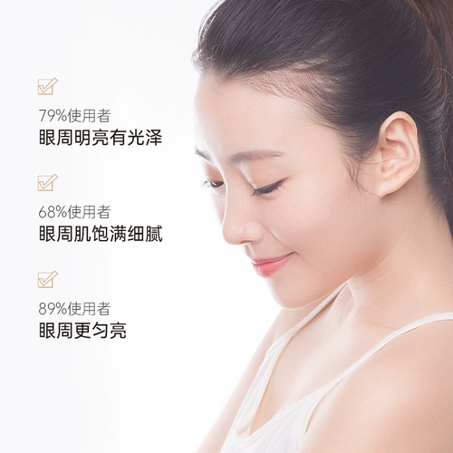 CJ Разглаживающий подтягивающий увлажняющий лечебный крем для глаз, против морщин