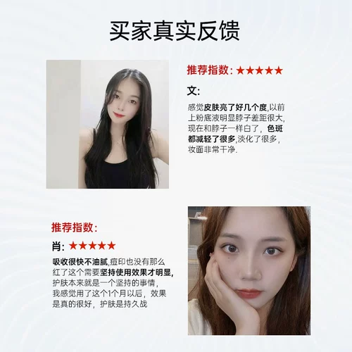 CJ Увлажняющий разглаживающий освежающий тонер содержит никотиновую кислоту для ухода за кожей, сыворотка