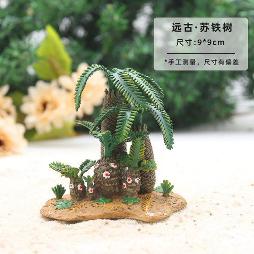 寄居蟹造景装饰好物～灯带 蘑菇 树 掩饰 超美氛围感 多尺寸可选 - 图2
