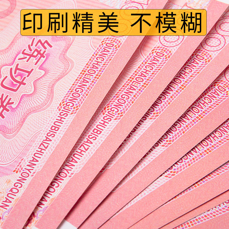 会计人民币点钞券练功券100元人民币练功专用钞道具仿真影视拍摄_虎窝淘