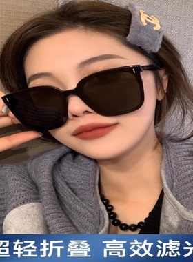可折叠墨镜女防紫外线太阳镜2024新款夏季黑色高级感防晒圆脸眼镜