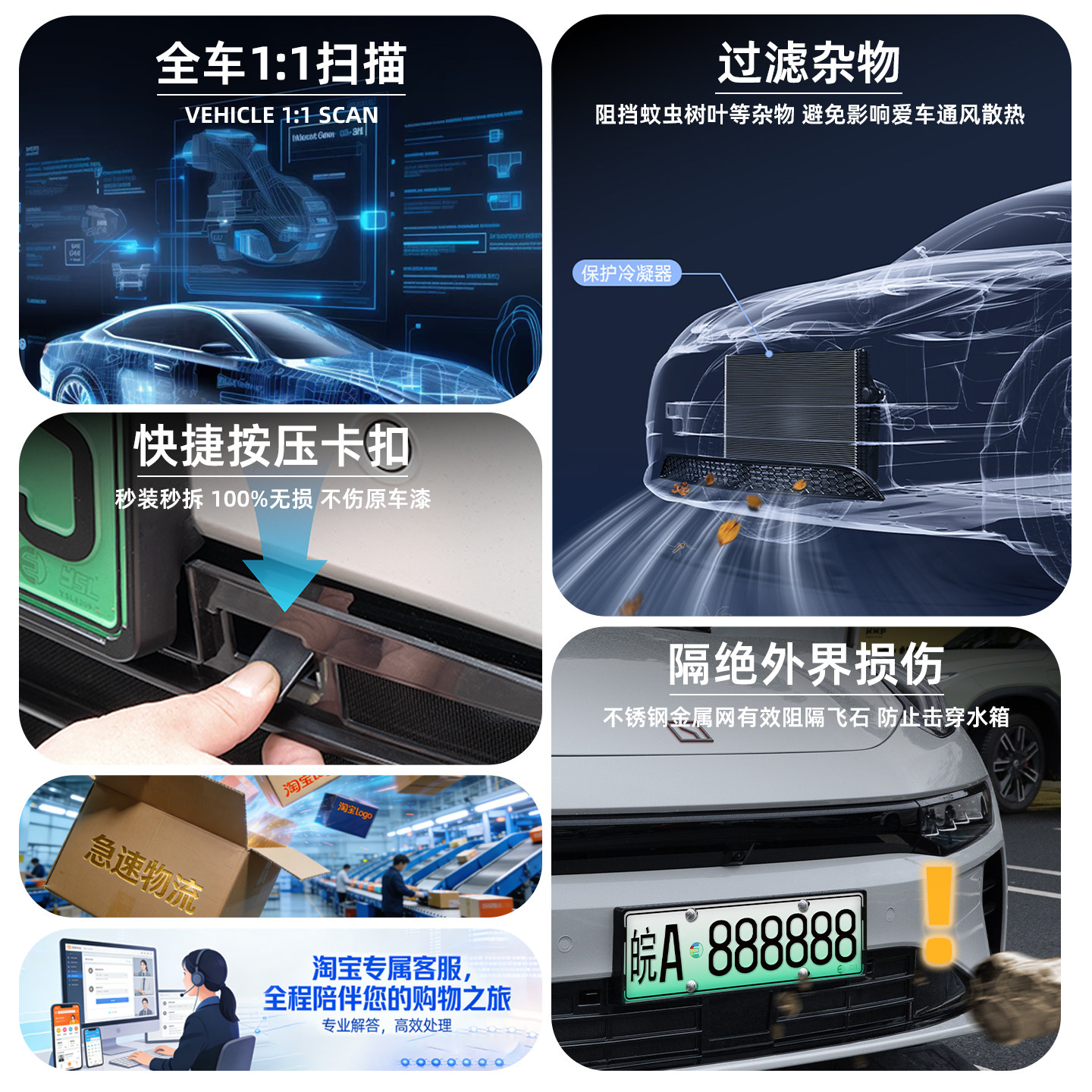 适用于21-26款焕新极氪001中网防虫网前杠进气格栅保护水箱配件改,淘宝优惠券,粉丝福利购,淘宝优惠卷