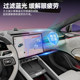 Suitable for JiKr007GT instrument navigation tempered film