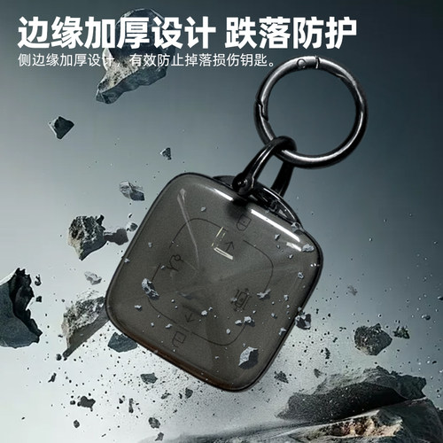 适用于极氪001/7X/8X/9X/007GT/007/009/X蓝牙钥匙套透明保护配件 - 图3