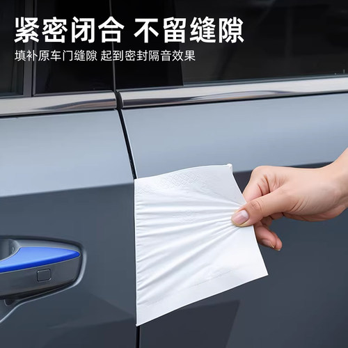 适用于极氪001/7X/007GT/007/X车门B柱C柱隔音密封条门缝降噪配件 - 图2