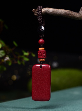 钥匙挂件无事牌朱砂保真男女款