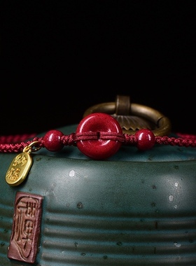 朱砂紫砂平安扣脚链四股绳脚绳