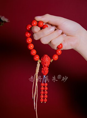 朱砂红砂水飞砂12手串大鹏鸟手持