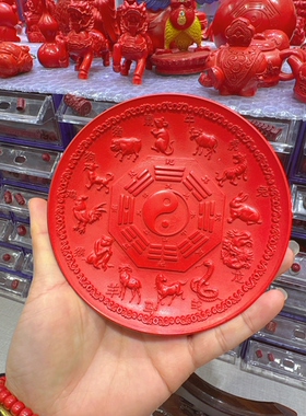 保真朱砂红砂水飞砂十二生肖九宫八卦盘大摆件居家办公室支持检测