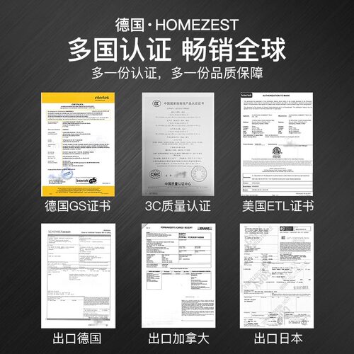 德国HOMEZEST306咖啡机家用滴滤美式小型煮茶器全自动煮 泡茶机 - 图2