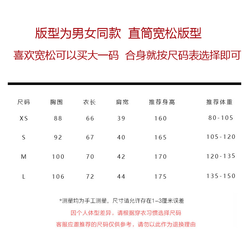 美式复古运动俱乐部街头户外网球拍穿搭小众设计师字母宽松女T恤 - 图2