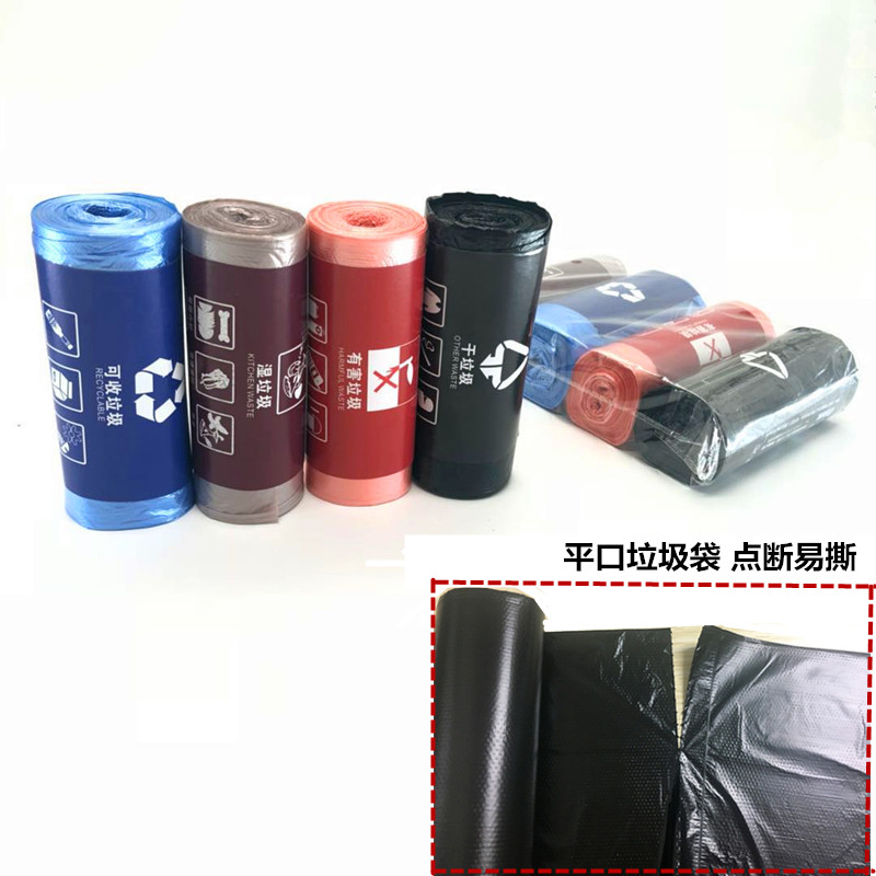 中号垃圾袋加厚分类垃圾袋彩色塑料袋家用垃圾袋定制120只45*50 - 图2