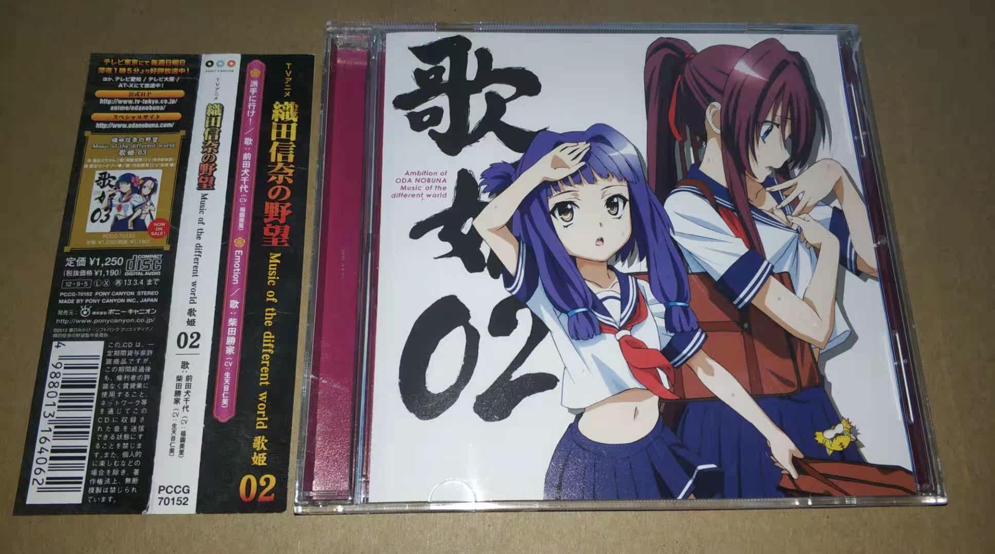 织田信奈野望推荐品牌 新人首单立减十元 21年6月 淘宝海外