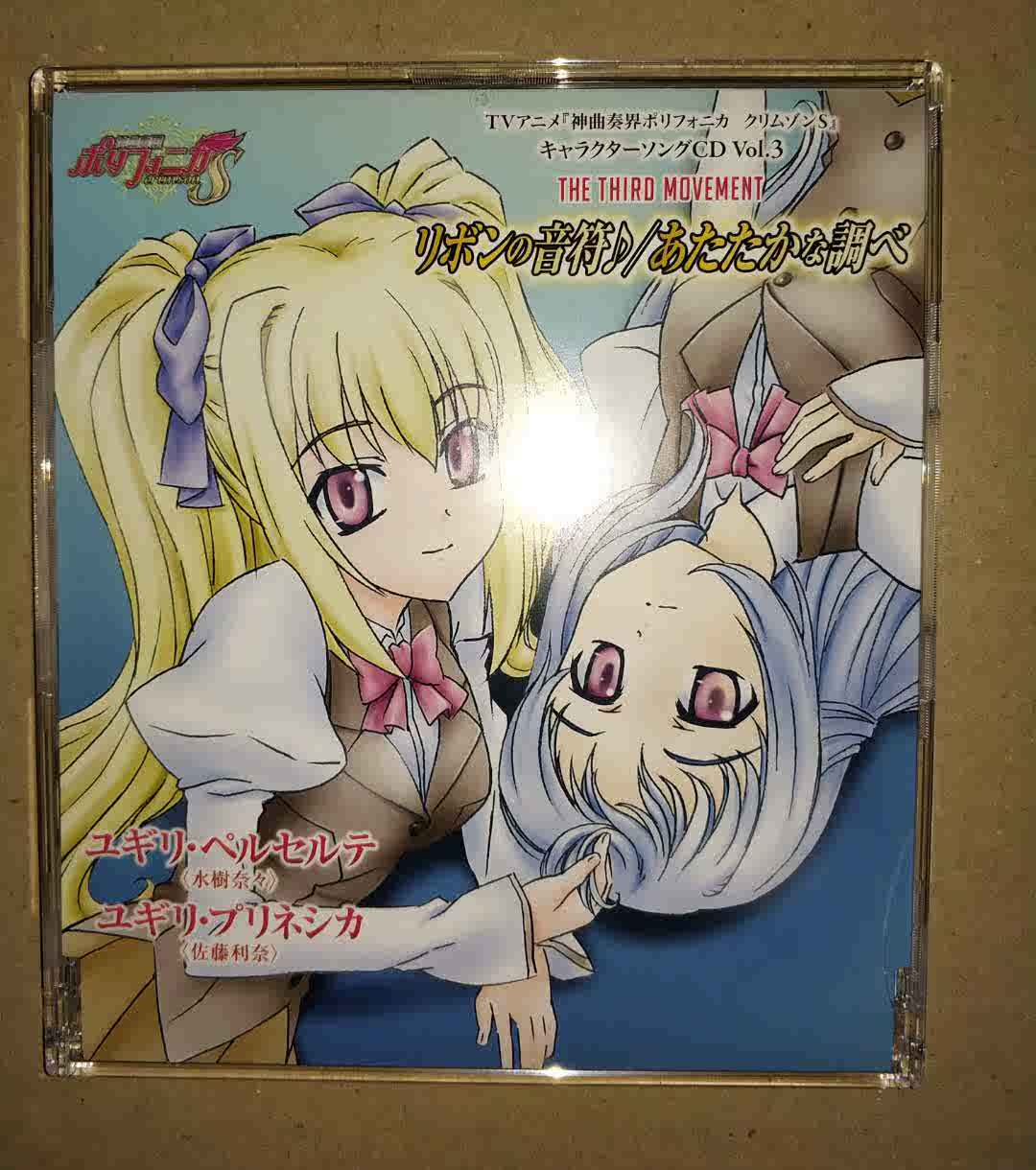 神曲奏界 新人首单立减十元 21年10月 淘宝海外