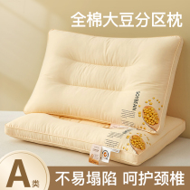 Full cotton Soybean Pillow Pillow Core Male Children Student Dormitory for Cervical Spine Sleep assistant sleep whole head Home A pair of special clothes