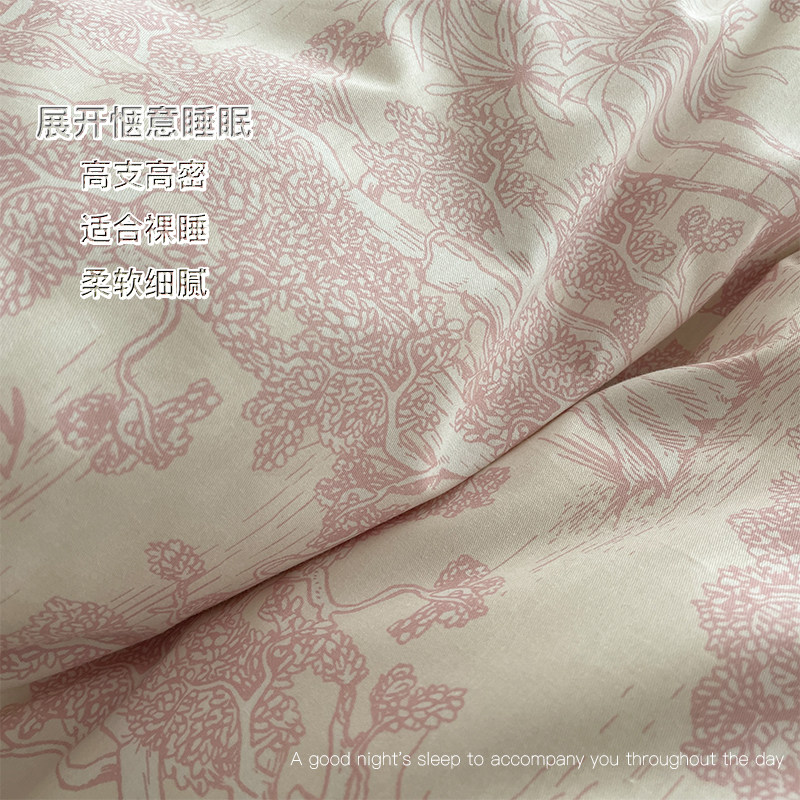  卡丝迪尔家纺床品套件/四件套/多件套