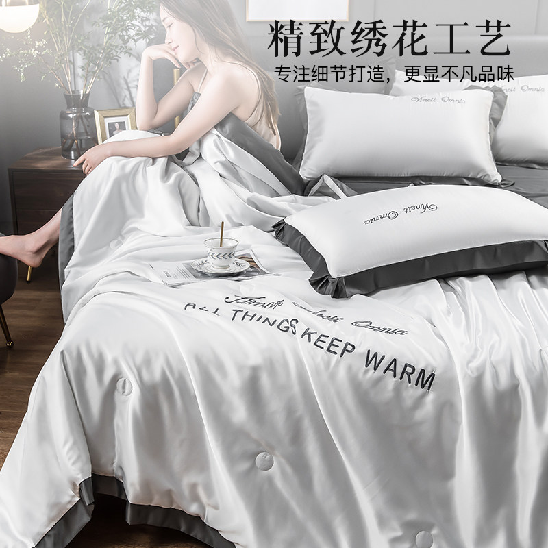  卡丝迪尔家纺化纤被