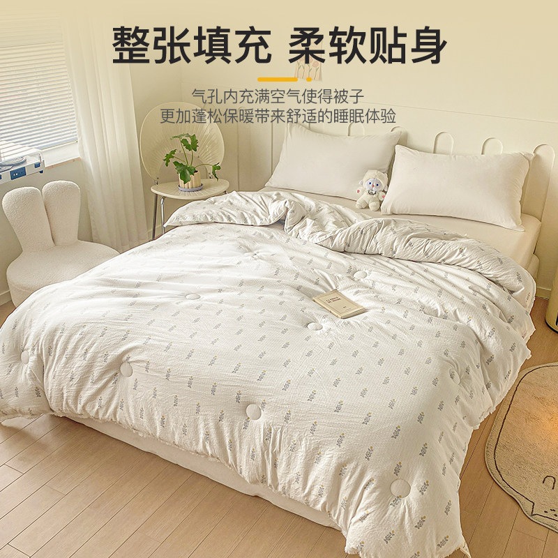  卡丝迪尔家纺化纤被