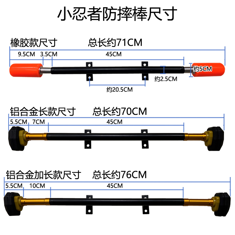 国产小忍者防摔棒摩托车改装防护装饰杠 川崎跑车护杠 一字保险杠 - 图1