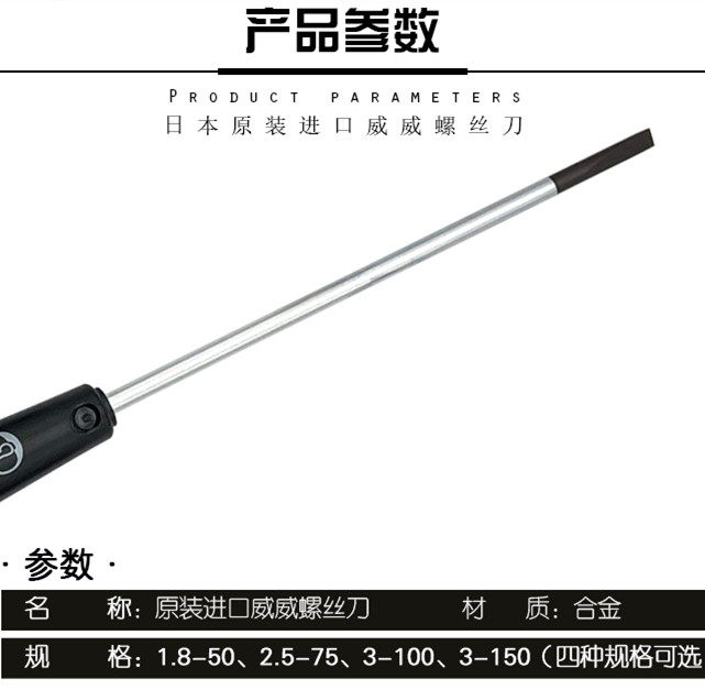 萨克斯长笛黑管乐器维修用螺丝刀改锥乐器维修工具套装单支修理刀,淘宝优惠券,粉丝福利购,淘宝优惠卷