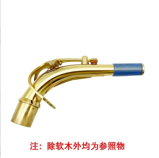 萨克斯接口硅胶软木中音高音次中音萨克斯硅胶软木弯脖软木片密封