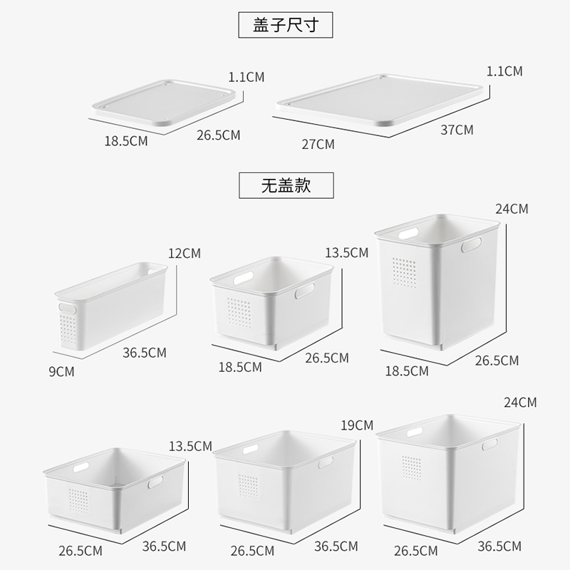 收纳盒杂物收纳筐化妆品零食桌面家用浴室卫生间厨房整理盒储物盒 - 图1