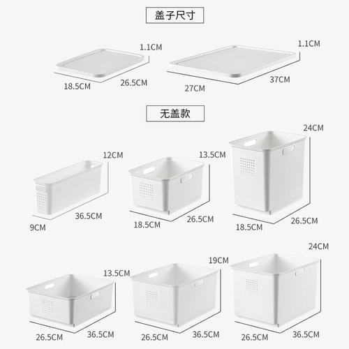 收纳盒杂物收纳筐化妆品零食桌面家用浴室卫生间厨房整理盒储物盒 - 图1