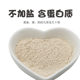 Seasoned shrimp skin powder infant pure baby food supplement