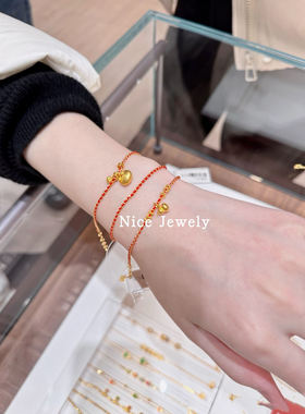 新年转运红色手链马上有钱福袋