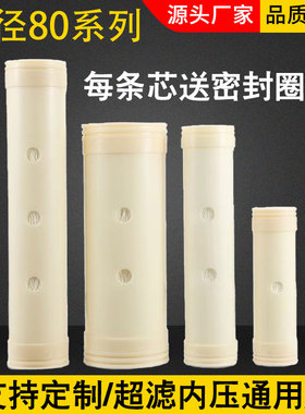家用不锈钢超滤大流量净水器