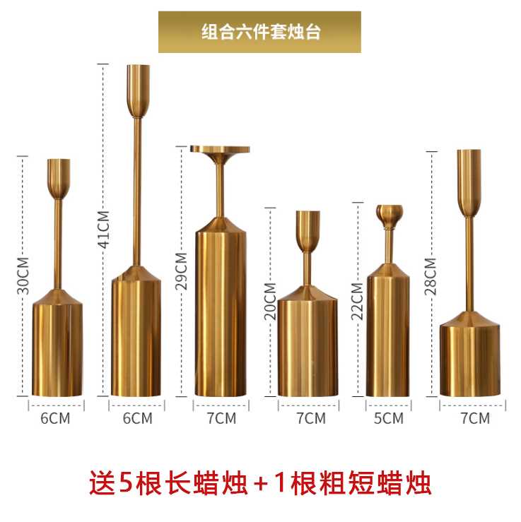 欧美式金属六件套蜡烛台样板房饰品摆件家用客厅婚庆礼品装饰道具 - 图1