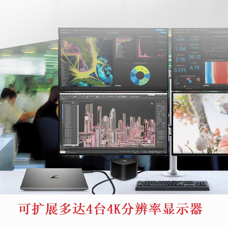 HP惠普 G4雷电4扩展坞USB Type-C扩展坞站 网口 HDMI DP 4J0A2AA - 图1